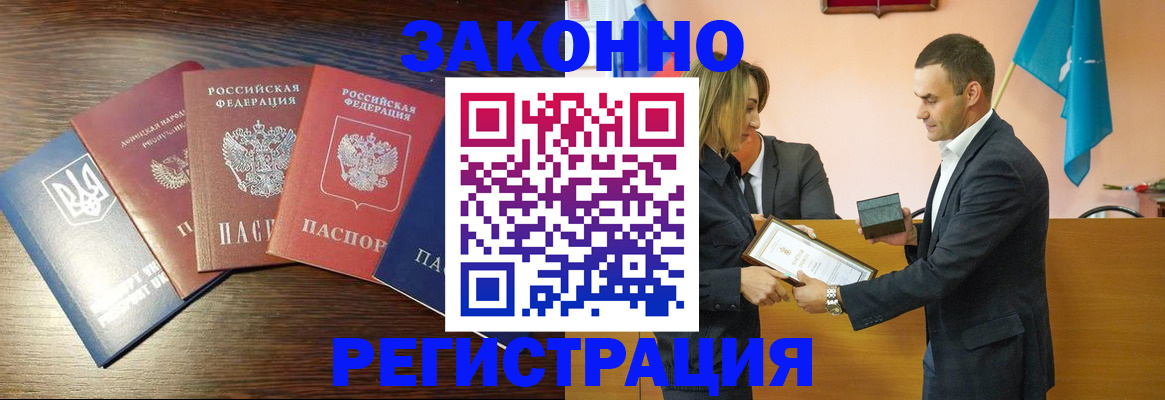 пропишу в квартире в Черногорске